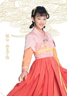 雙世寵妃