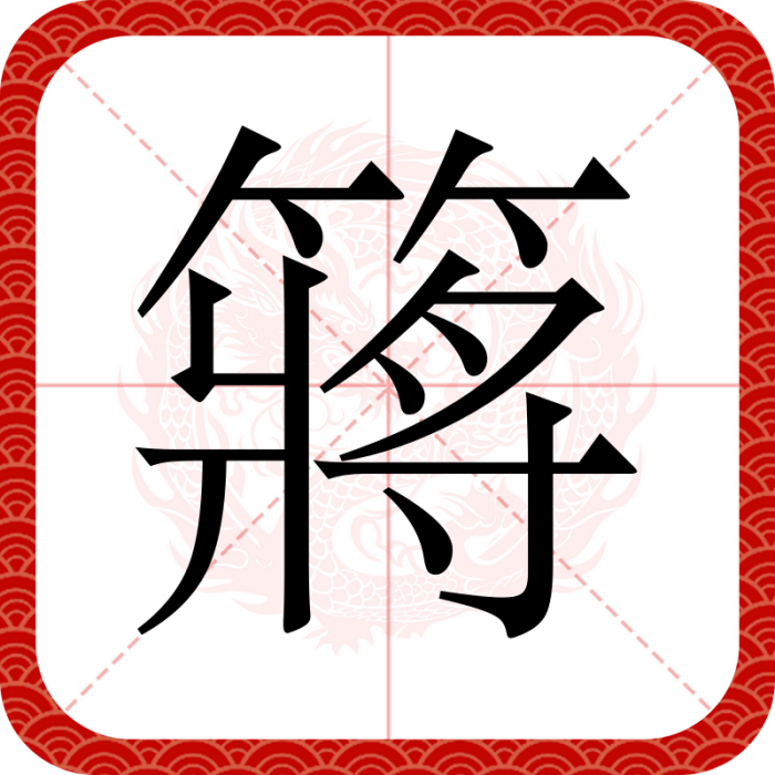 䉃 䉃