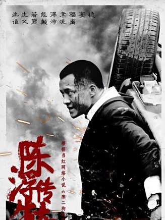 張覺鋒 張覺鋒