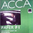 ACCA PAPER F1 ACCOUNTANT IN BUSINESS 練習冊