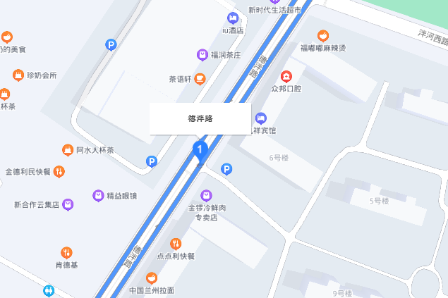 德泮路
