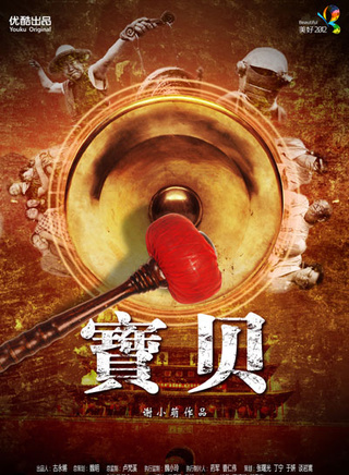 杜旭東(影視演員) 杜旭東(影視演員)