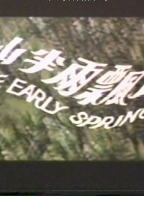 恬妮 恬妮