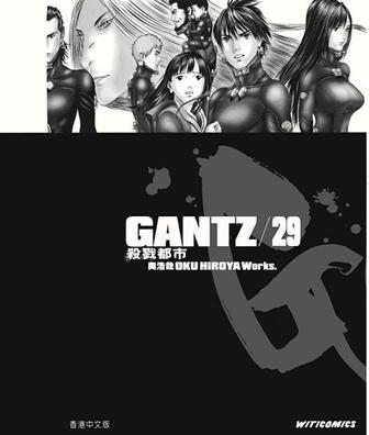 殺戮都市29