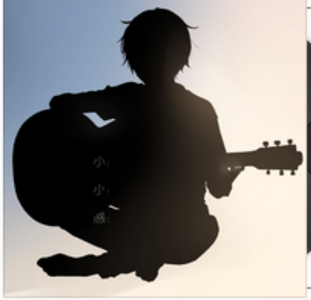 小小感(西瓜JUN演唱歌曲) 小小感(西瓜JUN演唱歌曲)