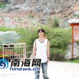 熊家維 熊家維