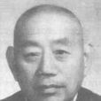陳邦賢(陳幫賢) 陳邦賢(陳幫賢)