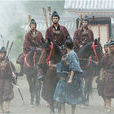 北面武士 北面武士