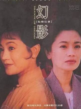 張艾嘉(華語影視女演員、歌手、導演) 張艾嘉(華語影視女演員、歌手、導演)