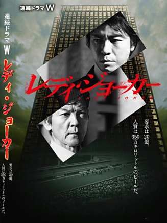 光石研