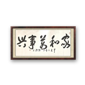 陳潔 陳潔