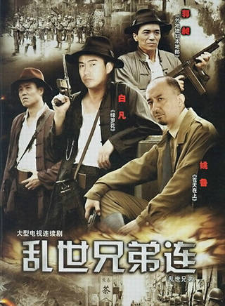 賈宏