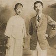吳震修 吳震修