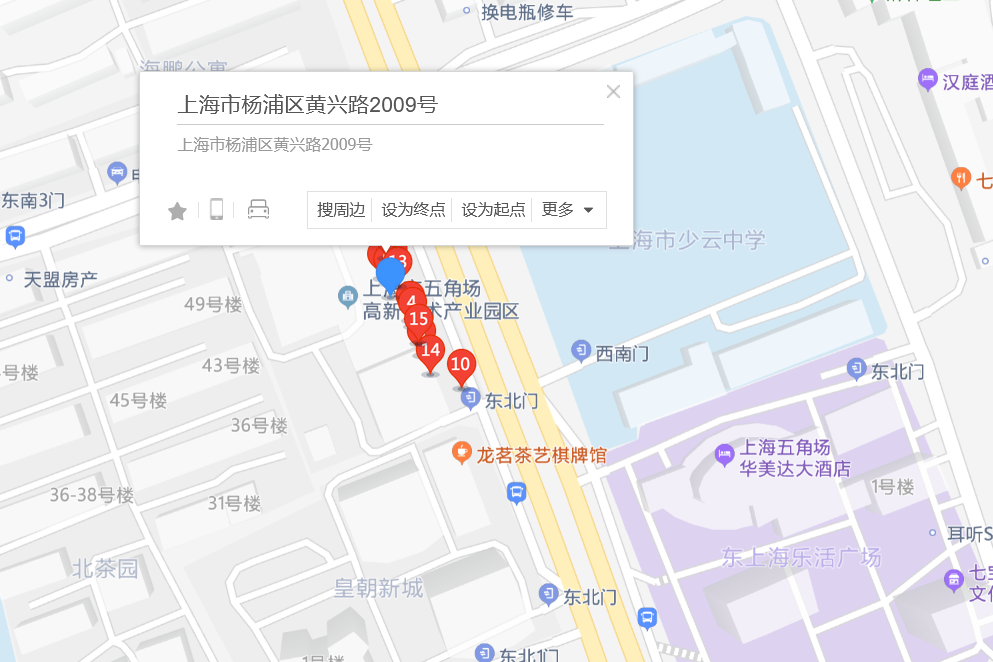 黃興路2009號 黃興路2009號