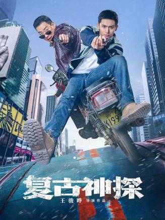 郝平(中國內地男演員) 郝平(中國內地男演員)