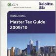 Hong Kong Master Tax Guide 2009/10 Hong Kong Master Tax Guide 2009/10