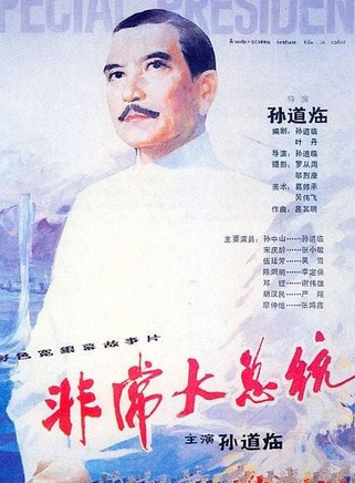 張曉敏(中國演員)