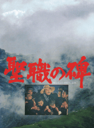 三浦友和 三浦友和