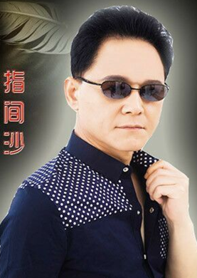 傷透 傷透