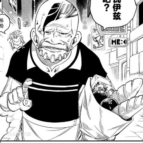 西比爾(漫畫《伊甸星原》及其衍生作品角色) 西比爾(漫畫《伊甸星原》及其衍生作品角色)