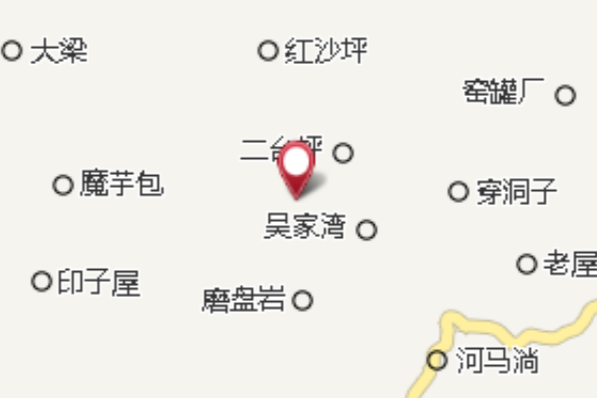 紅棺村 紅棺村