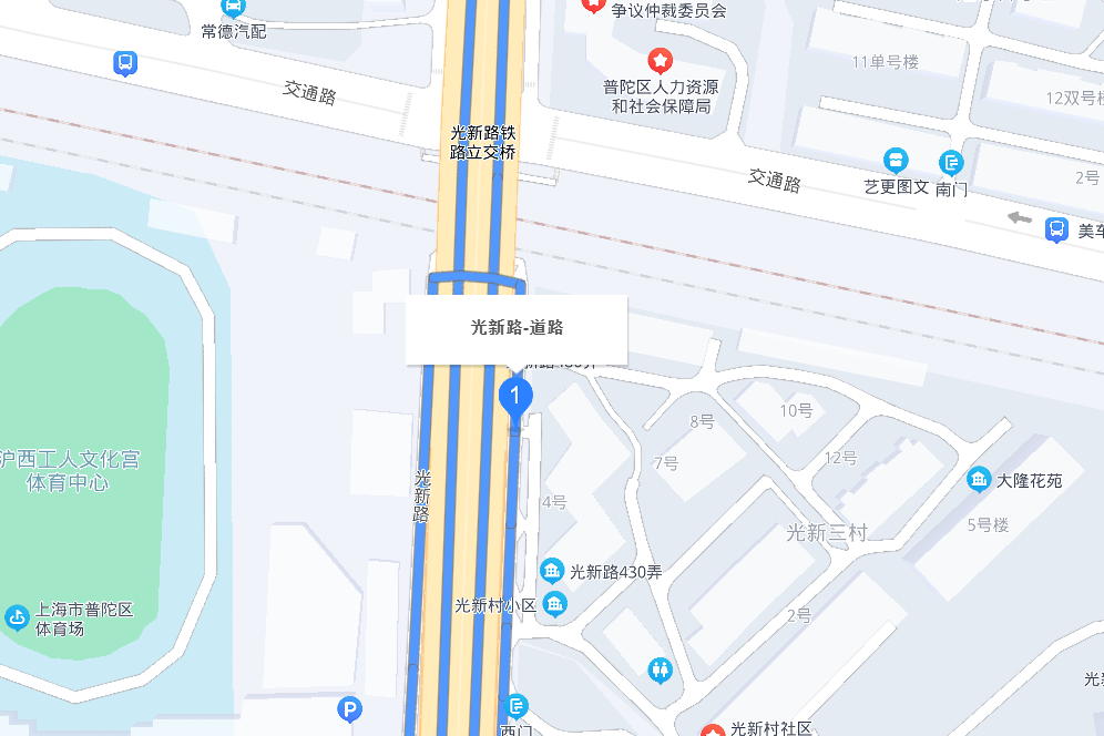光新路 光新路
