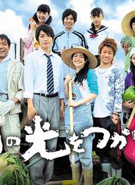 矢作穂香(未來穗香)