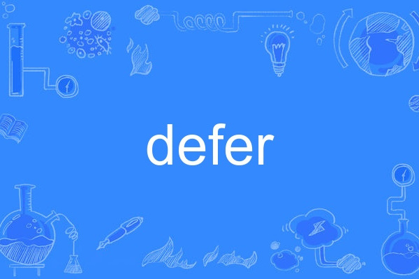 defer defer