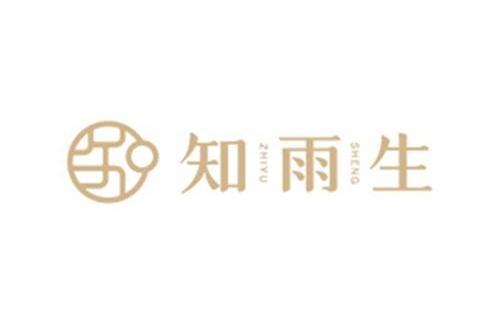 知雨生