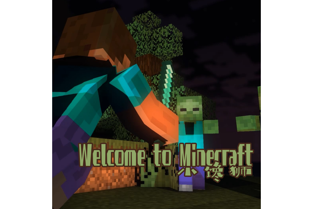 Welcome to Minecraft Welcome to Minecraft
