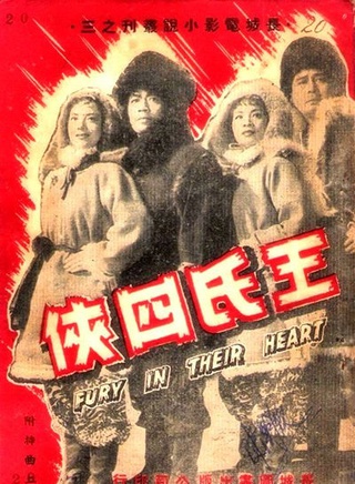 王人美 王人美