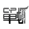 CP戰 CP戰