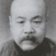 劉善錡 劉善錡
