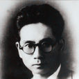 周恩壽 周恩壽