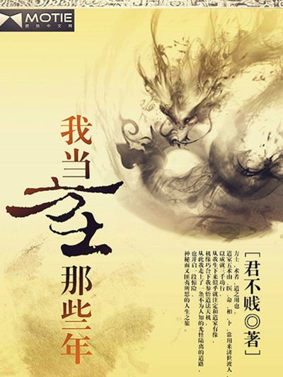 秦雁回 秦雁回