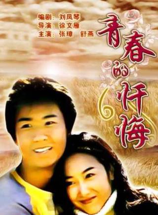 齊千郡 齊千郡