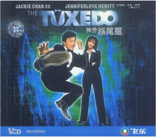 TVXEDO神奇燕尾服(VCD)
