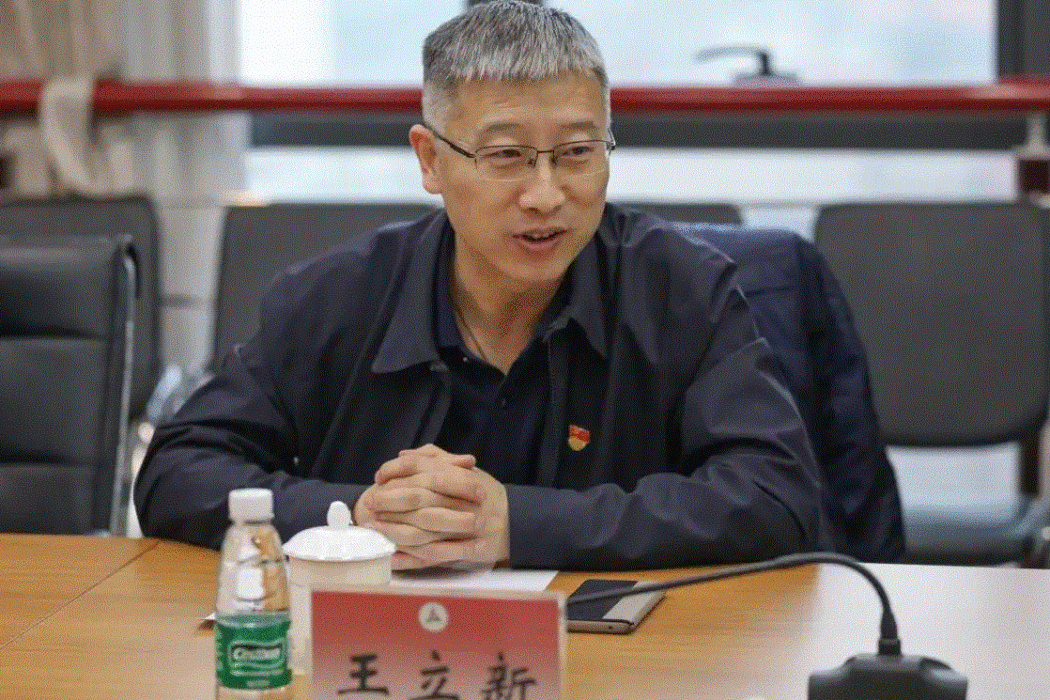 王立新(北京市朝陽區三間房地區工委書記) 王立新(北京市朝陽區三間房地區工委書記)