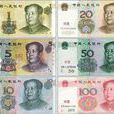 貨幣分層(貨幣層次) 貨幣分層(貨幣層次)