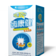 齒康健 齒康健
