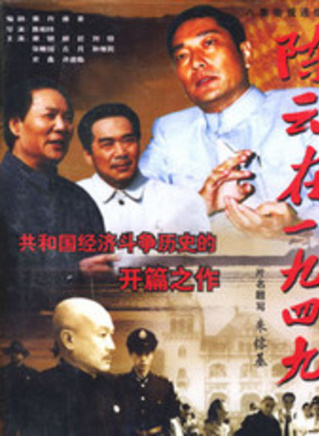 謝鋼(影視演員)