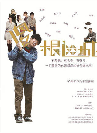 周璞(中國內地影視男演員) 周璞(中國內地影視男演員)