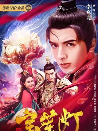 郭金傑(中國內地影視男演員)