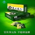 葆元茶 葆元茶