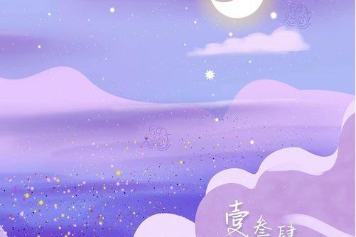 一二三四(洪思雨演唱的歌曲) 一二三四(洪思雨演唱的歌曲)