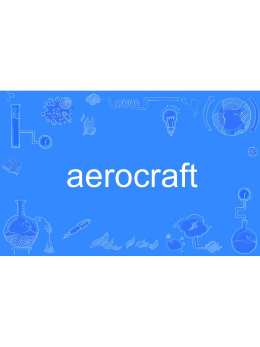 aerocraft aerocraft
