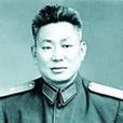 方國安(中華人民共和國開國少將) 方國安(中華人民共和國開國少將)