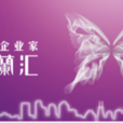 木蘭匯