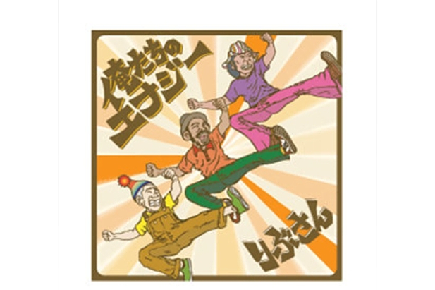 Kaze No Utagoe Kaze No Utagoe