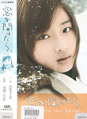 石原里美(石原聰美) 石原里美(石原聰美)